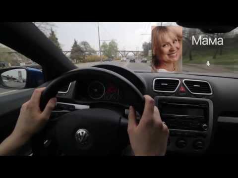 Google Glass + ПриватБанк. Чего ждать?