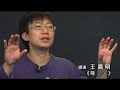 第六屆台新藝術獎_入圍者專訪_莎士比亞的妹妹們的劇團[ 殘，。 ]