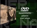 VERONA DVD VIDEO TRAILER 2007 VERONA DVD VIDEO TRAILER 2007