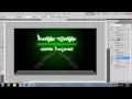 Click here to watch this video First Video - Speed Art - Green Graffiti