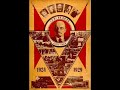Tributo a Lenin