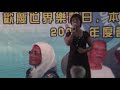 00040 Senior Citizen's Day in Johor Bahru