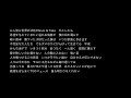 Click here to watch this video 僕たちの力 【日本語ラップ】/ KeitaRoimio