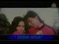 KRISHAN AVTAAR