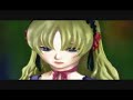 Petite Cossette - Devils Never Cry