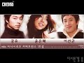 coffee prince fan made mv 3