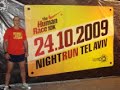 the human race israel.wmv