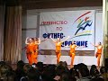 Competition on aerobics (gr. 33+1?)