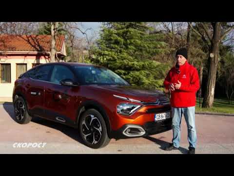 Click to View : Тест на Citroen C4 2021