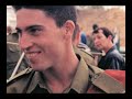 Gal Lev video 3