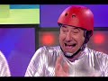 Hole In The Wall - Exclusive Preview