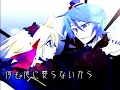 【神威がくぽ KAITO 鏡音レン】「Fate：Rebirth」オリジナル曲【PV付】 3