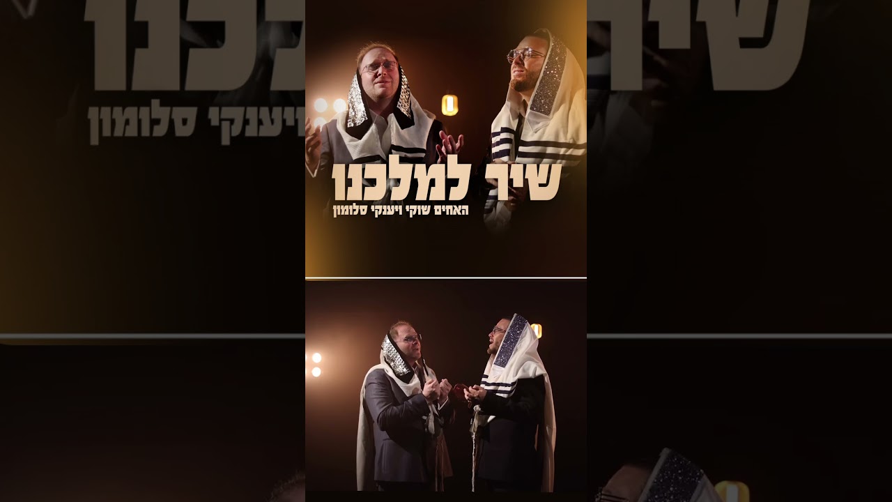 רביעי 10.9.25 10:00 בבוקר בכל הפטפורמות!