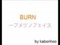 カラオケ karaoke take2 B'z BURN - フメツノフェイス -