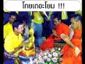 Thaksin Interview
