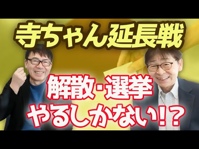 上念司『〇〇を理解できない人は不利になる』