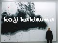 Lehigh Artist in Residence - Koji Kakinuma