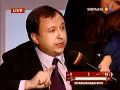 Ляшко vs Савик Шустер 15.01.2010