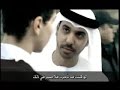Ahmed Bukhatir Forgive me