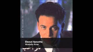 Elsoud Ayounha - Mostafa Amar