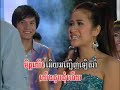 Yueng Choob Chom Hauy - Ladies of Reymeas