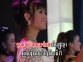 Yueng Choob Chom Hauy - Ladies of Reymeas