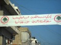 zahle زحله يا دار السلام