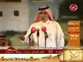 قصيدة الشاعر مصلح بن عياد الحارثي في مهرجان المغترة 1428 هـبرعاية الأمير / فيصل بن خالد بن عبدالعزيزأمير منطقة عسير