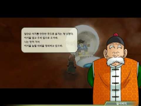 Dragon Ball Online Screenshot 0