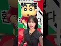 人生初しんちゃんモノマネ#モノマネ #クレヨンしんちゃん
