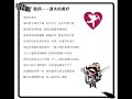 Recording 遺失的美好