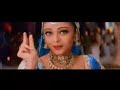 Ash & Ajay song