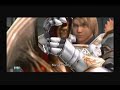Seal Soul Edge (Soul Calibur Legends) Seal Soul Edge (Soul Calibur Legends)