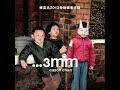 陳奕迅 – 信任