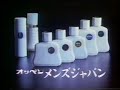 ???CM 1986 ????????14?