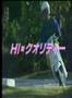 懐かしCM 1986 映画番組前後から14本