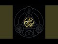 Lupe Fiasco - Hip Hop Saved My Life default - Lupe Fiasco - Hip Hop Saved My Life