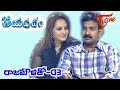 Jayapradam With - Sensational Director - S. S. Raja Mouli - 03