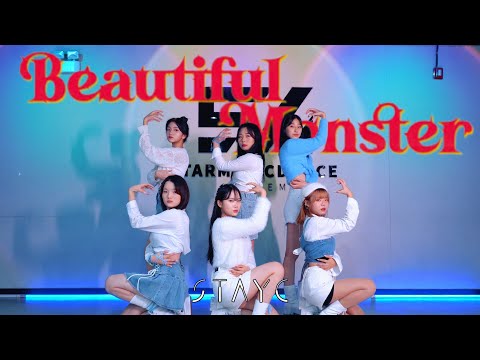 STAY C - BEAUTIFUL MONSTER (스테이씨 - 뷰티풀 몬스터) COVER