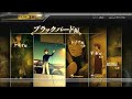 Wangan Midnight 720P HD PS3 Video