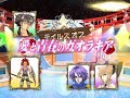 Tales of VS. テイルズ オブ★ザ・ダークナイト(Part 1/2)
