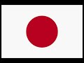 Ned calls Japan Ned calls Japan