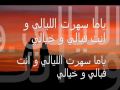 Ragheb Alama - El7ob elkbeer راغب علامة - الحب الكبير