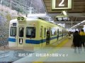小田急箱根HD – 箱根八里