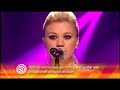 2005-10-30 - Kelly Clarkson - Because of You (Live @ TOTP)