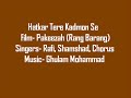 Hatkar Tere Qadmon Se