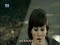愛黛兒 / 愛情迷蹤 Adele / Chasing Pavements
