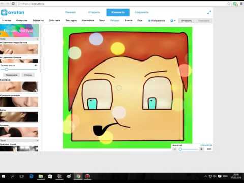 Как сделать аву для youtube Как сделать аву для youtube