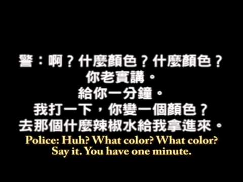 See video