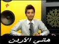 جو معلوف / اسرار مقتل سوزان تميم 6